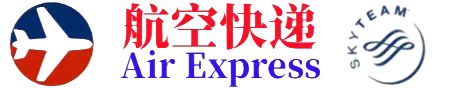 航空快递官网 Logo